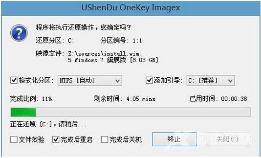 雷神笔记本怎么用u盘装系统,详细教您雷神笔记本装系统