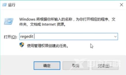 Windows无法启动DHCP Client服务_解决DHCP Client服务的方法