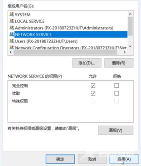 Windows无法启动DHCP Client服务_解决DHCP Client服务的方法