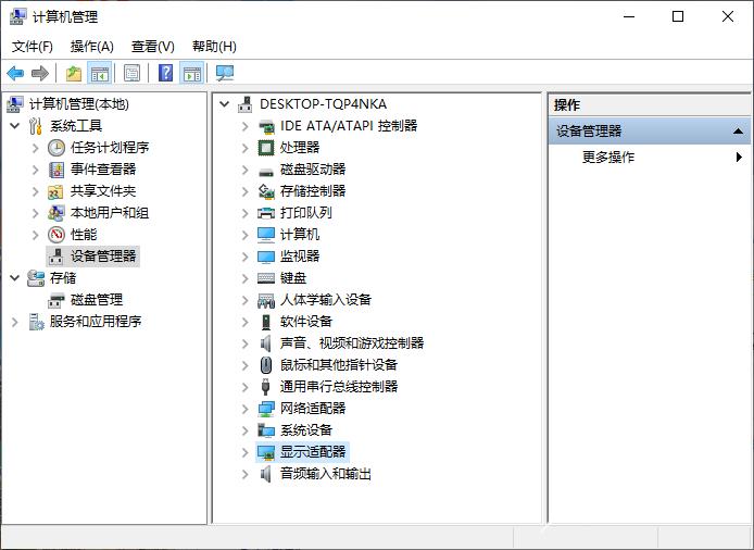 联想笔记本电脑开机黑屏怎么办呢