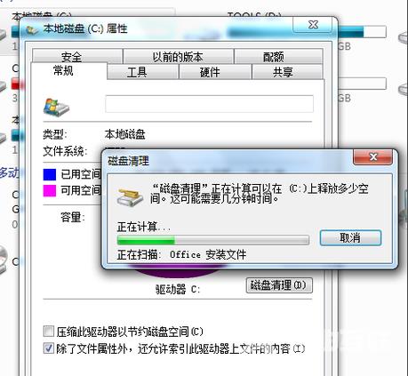 怎样清理电脑C盘垃圾