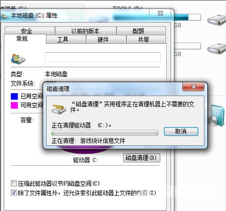 怎样清理电脑C盘垃圾