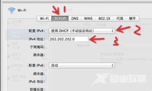 苹果笔记本无线网络怎么设置_MAC本wifi网络设置方法