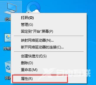 Win10你的病毒和威胁防护由你的组织管理解决办法