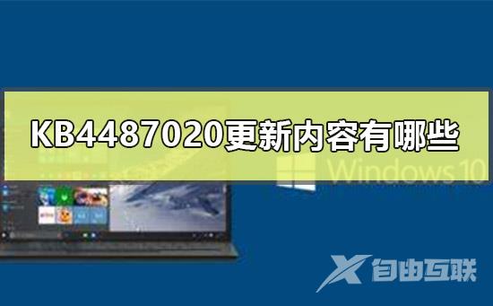 0xc1900104安装失败怎么办_0xc1900104安装失败解决方法