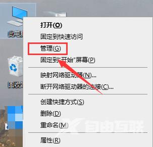 Windows10右键没有nvidia_设置Windows10右键nvidia的方法