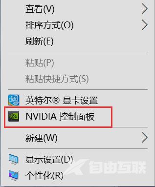 Windows10右键没有nvidia_设置Windows10右键nvidia的方法