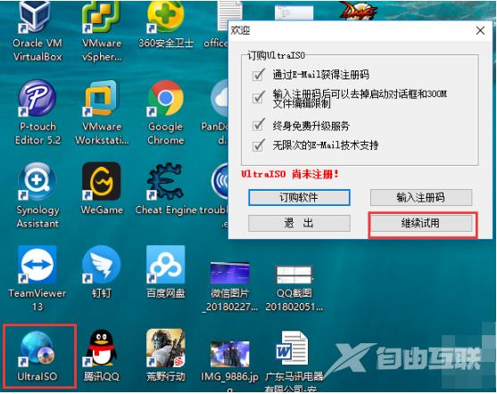 教你windows server 2008怎么安装