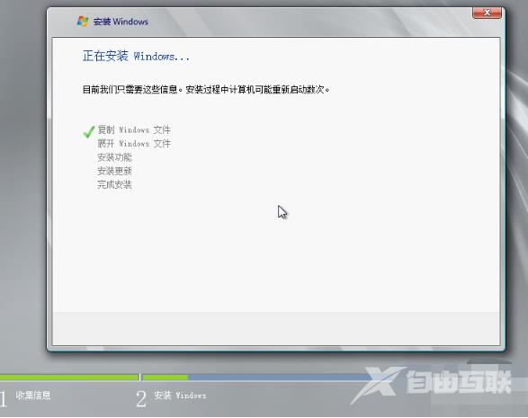 教你windows server 2008怎么安装