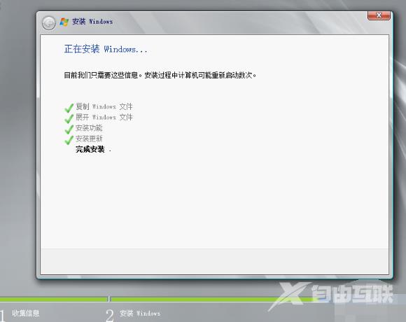 教你windows server 2008怎么安装