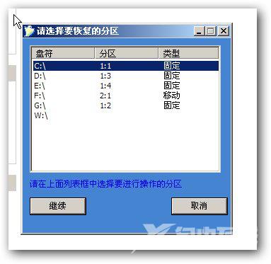 小编教你u盘读不出来该怎么办