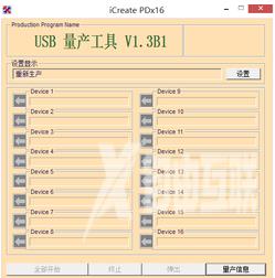 金士顿U盘修复工具下载