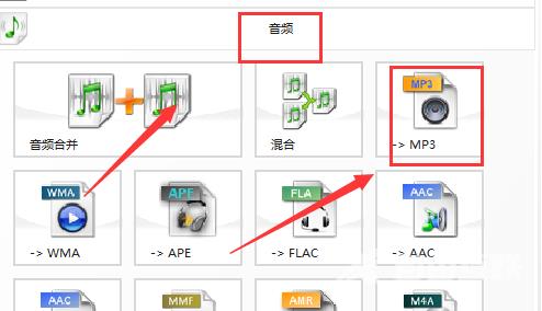 如何将音乐转换成MP3格式_将音乐转换成MP3格式的方法
