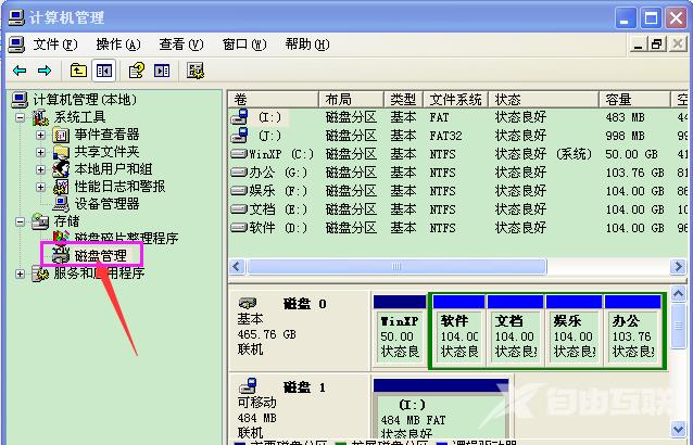 u盘不显示怎么办,详细教您怎么解决