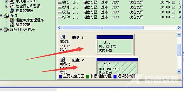 u盘不显示怎么办,详细教您怎么解决