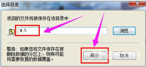 u盘提示格式化怎么修复?详细教您修复方法