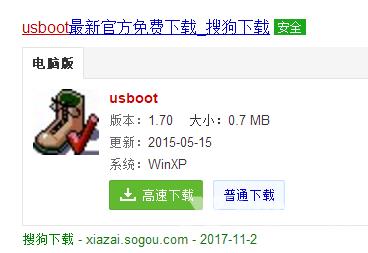 u盘提示格式化怎么修复?详细教您修复方法