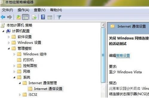 ipv6无网络访问权限怎么解决_ipv6无网络访问权限解决教程