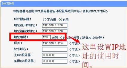 如何启用dhcp服务器_dhcp服务器设置启用的方法