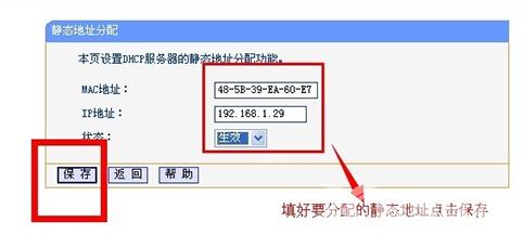 如何启用dhcp服务器_dhcp服务器设置启用的方法