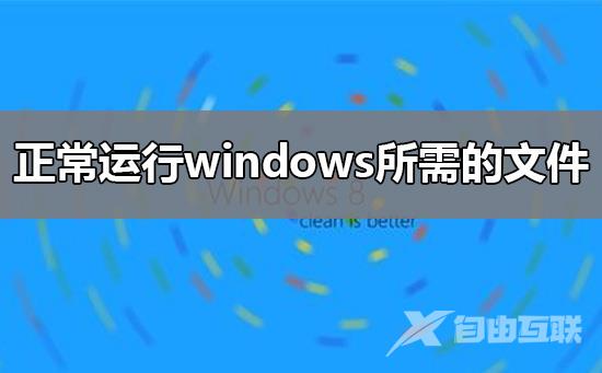 0x80004005未指定错误_0x80004005错误代码教程