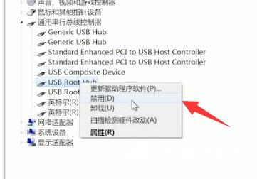 进程管理器怎么打开