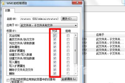 电脑宽带连接651错误的解决方法_解决电脑宽带连接651错误的详细教程