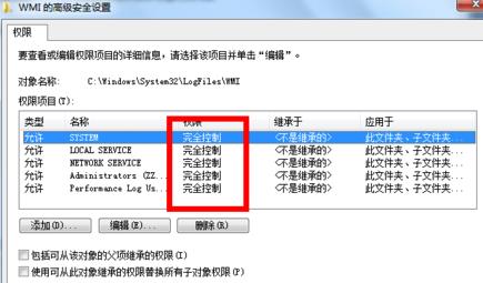 电脑宽带连接651错误的解决方法_解决电脑宽带连接651错误的详细教程