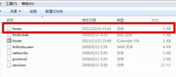 电脑hosts文件位置在哪里_电脑hosts文件位置在哪里详细介绍
