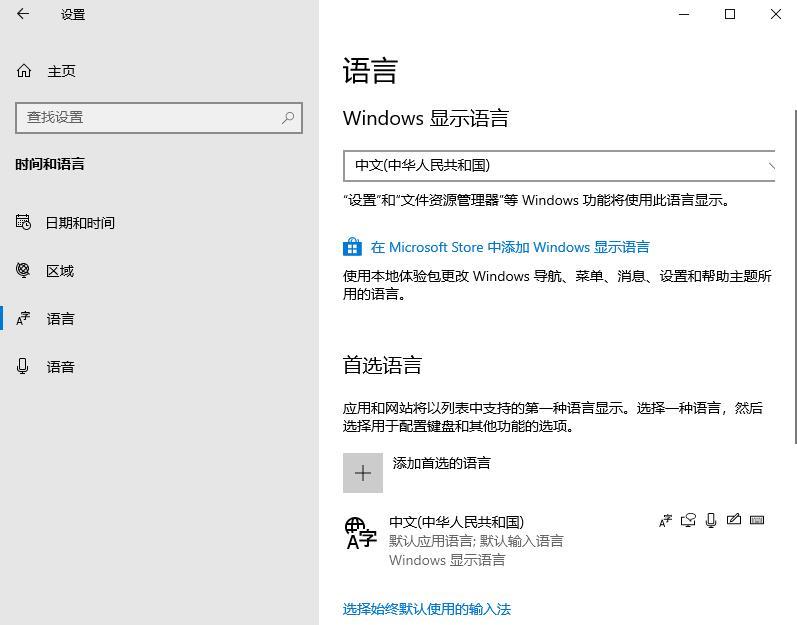 Win10 2004蓝屏后如何让系统自动重启？蓝屏自动重