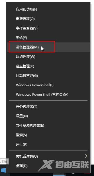 Win10如何更改系统语言？Win10系统语言的更改方法