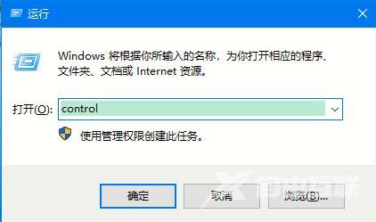 Win10如何更改系统语言？Win10系统语言的更改方法