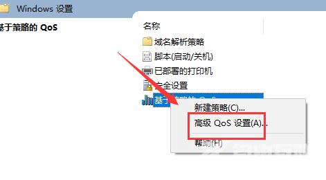 电脑如何解除网速限制_解除电脑网速限制的步骤