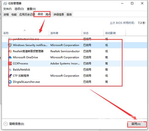 Microsoft compatibility telemetry占用cpu资源高的解决教程