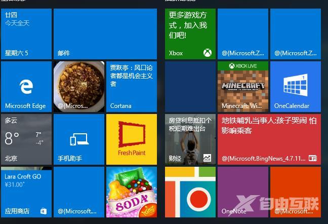 windows hello在此设备上不可用解决办法