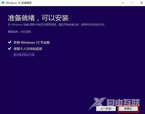 windows hello在此设备上不可用解决办法