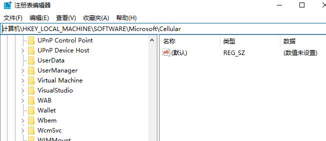 windows hello在此设备上不可用解决办法