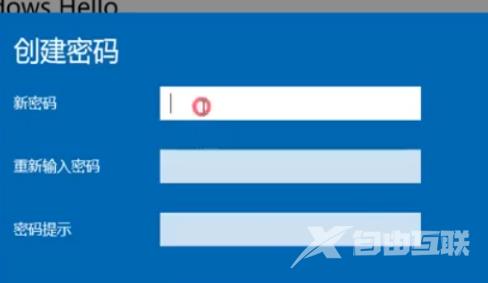 windows hello在此设备上不可用解决办法