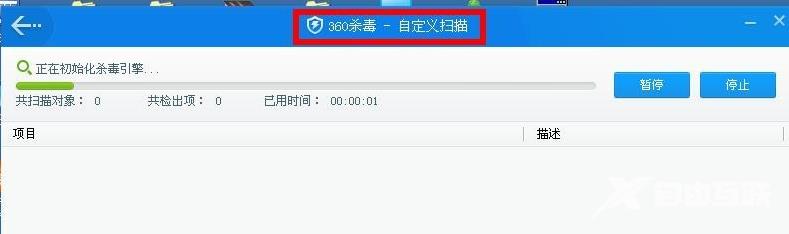 怎么给u盘杀毒,详细教您如何杀毒