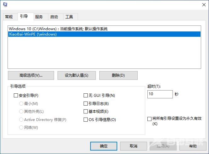 Win10如何设置开机密码?