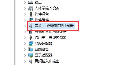 声卡驱动怎么更新_声卡驱动更新的教程