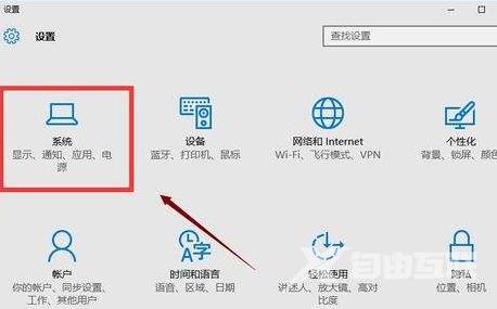 电脑关机后自动重启是怎么回事什么原因的解决方法