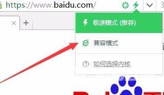 360浏览器兼容模式怎么设置_设置360浏览器兼容模式的方法