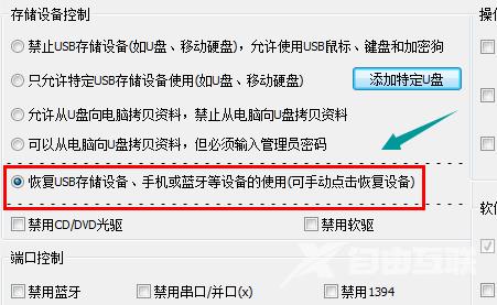 小编教你u盘不显示怎么办