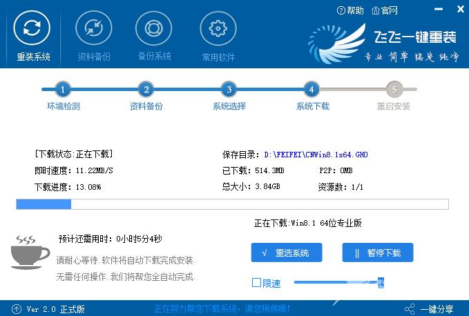 windows10更新中途关机电脑打不开的解决方法