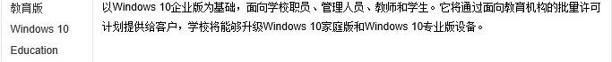 笔记本windows10哪个系统版本打游戏好的使用评价