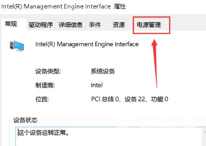 windows黑屏无法唤醒怎么办_windows黑屏无法进入系统解决方法