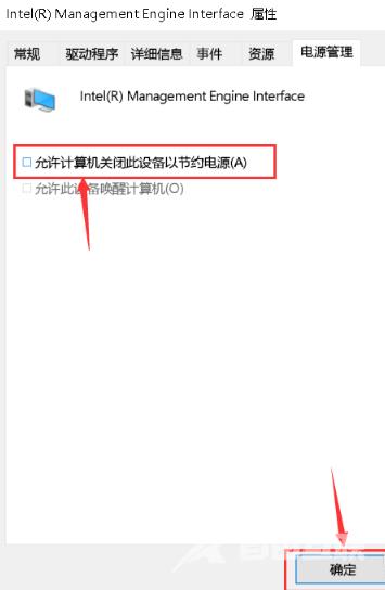 windows黑屏无法唤醒怎么办_windows黑屏无法进入系统解决方法