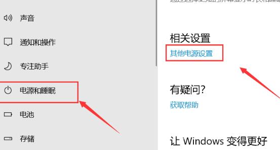 windows黑屏无法唤醒怎么办_windows黑屏无法进入系统解决方法