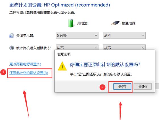 windows黑屏无法唤醒怎么办_windows黑屏无法进入系统解决方法